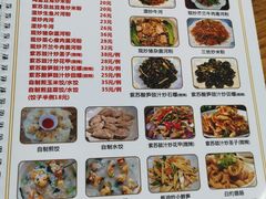-南记食粥坊·宵夜大排档(岭南分店)