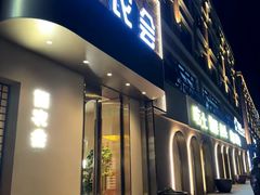 -衢农会·衢州菜·宴请(国际机场店)