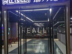 -瑞力健身(解放数创广场店)