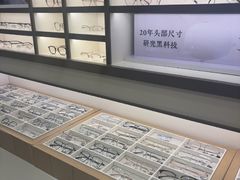 -宝岛眼镜·星创视光中心(金桥店)