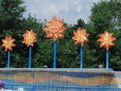 -沈阳方特欢乐世界