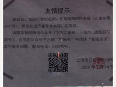 -上海市口腔医院(徐汇院区)
