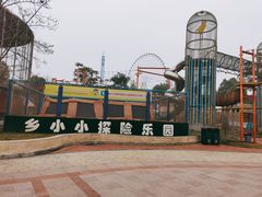 -国色天乡三期陆地乐园
