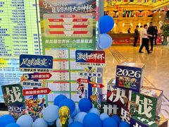 -新美姿美食水疗汇(罗湖口岸店)