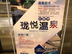 -营口金泰珑悦海景大酒店
