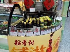 -北京稻香村(第三店)