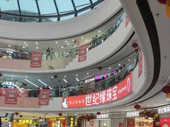 -万达广场(东营西城店)