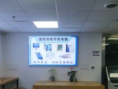 -小米手机笔记本电脑售后维修中心