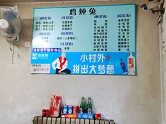 -鸡炖兔