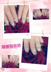 iphone_upload_pic-一然·海俪