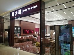 -周大福CHOW TAI FOOK(金光华广场店)