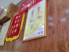 -郑远元专业修脚房(管庄店)