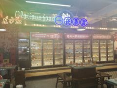 -怒火八零串串火锅(大渡口新天泽店)