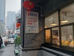 -盘飧市(春熙路店)