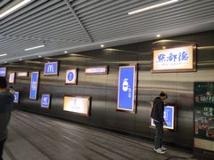 -中海环宇荟