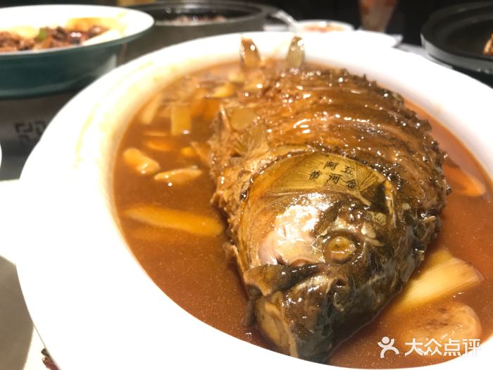 阿五黃河大鯉魚(華潤萬象城店)紅燒黃河鯉魚圖片