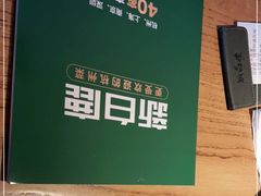 -新白鹿餐厅(银泰西湖文化广场店)