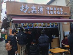 -南屏步行街