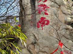 -终南山南五台景区