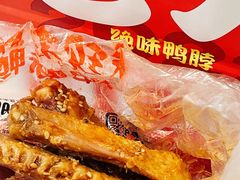 -绝味鸭脖(碧凤坊二店)