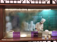 -翡翠江南(国贸商城店)