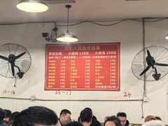 -中和远东火锅兔(老店)