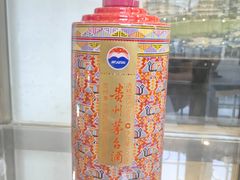 -中国酒文化城