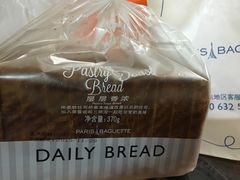 -巴黎贝甜(大宁国际商业广场店)
