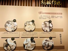 -天津妈祖文化园