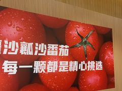 -福客麻辣烫·现炒麻辣香锅(印力中心店)