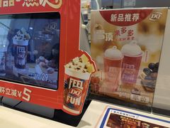-DQ·蛋糕·冰淇淋(河东万达店)