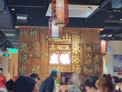 -东镇老火锅(长春路首店)