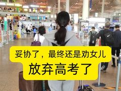 -新航道雅思托福考研(天河岗顶校区)