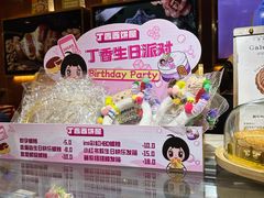 -丁香西饼屋(桂林路店)