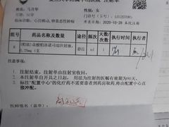 -复旦大学附属中山医院(西院区)