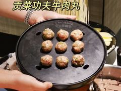 -许府牛火锅(信义坊总店)