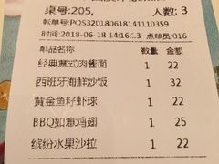 账单-菲滋意式餐厅(西溪印象城店)
