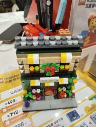 -乐高授权专卖店(中关村领展店)