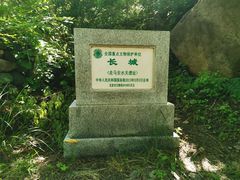 -云岫谷自然风景区