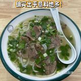 这碗粉的牛肉分量，确实出乎意料地多！