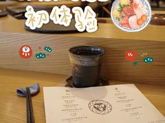 -鮨玥