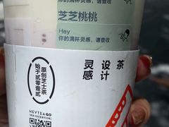 芝芝桃桃-喜茶(深圳东门1234店)