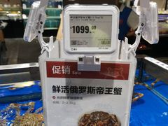 -盒马鲜生(顺义店)