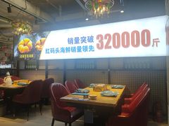-老大连·海肠捞饭·大连海鲜大连菜(西安路店)