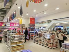 -TOYSRUS玩具反斗城(合肥华润万象城店)