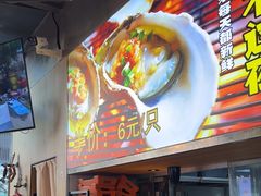 -本色.小马哥烧烤(无锡九里仓店)