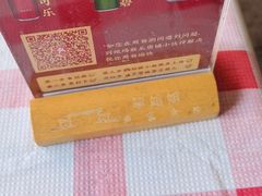 -翠姐姐农家大院·老底子萧山菜(建设一路店)