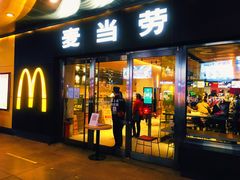 门面-麦当劳(新王府井店)