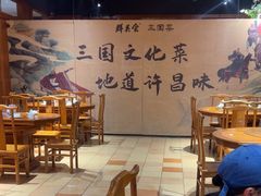 -群英会·三国菜(曹魏古城店)