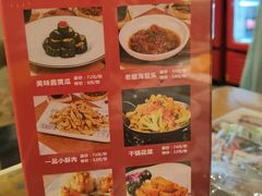 -江南郡府(天宝路店)